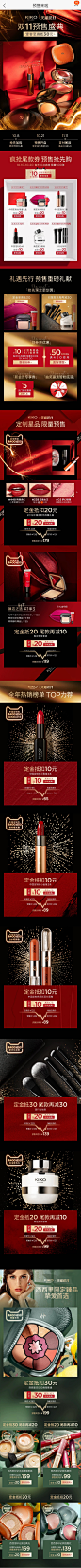 Kiko 彩妆 实拍 预售 预热 19年手机淘宝店铺首页