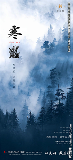 一只混子羊采集到节日节气