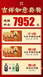 赵-573远明套餐