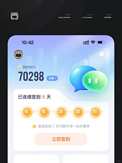 屠夫可视化设计采集到app