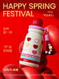 新年第一杯 “苹”安常相随 - 小红书