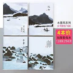 笔记本子记事本韩国小清新简约大学生创意加厚16K文具胶套本批发开学少女心文具用品A5软抄日记可爱大号码B5-tmall.com天猫