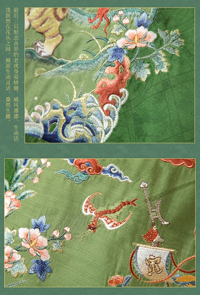 瞳莞原创明制汉服女夏季新款五毒水田纹印花艾虎下山对襟大袖衫-淘宝网-花瓣网