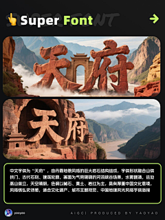 明明在这采集到AIGC