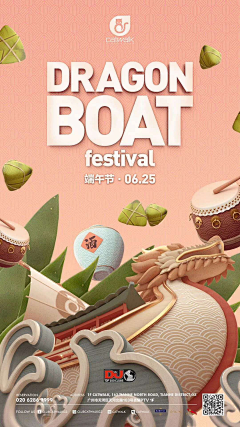 kui15采集到三维海报
