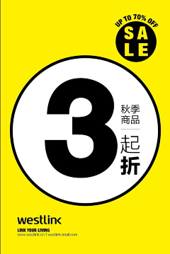 ☆凌空展翅☆采集到文字/主题字/数字