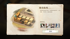 BIGbug110采集到背景图片处理