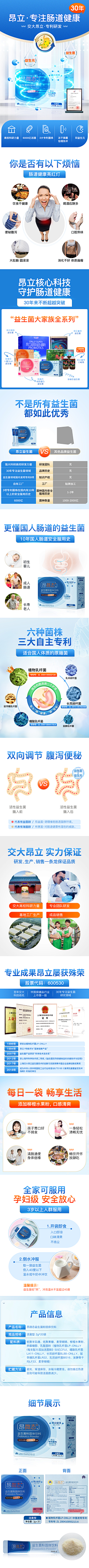 D~cola采集到otc