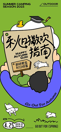 星星也喜欢树莓松饼采集到喜欢的风格