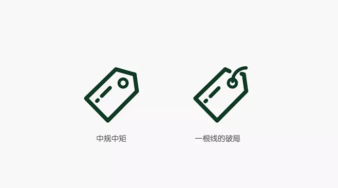 从0到1——一组图标的诞生 - 设计 - 掘金