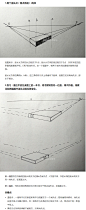 《透视如此简单》——20步掌握透视基本原理（五） - 简书