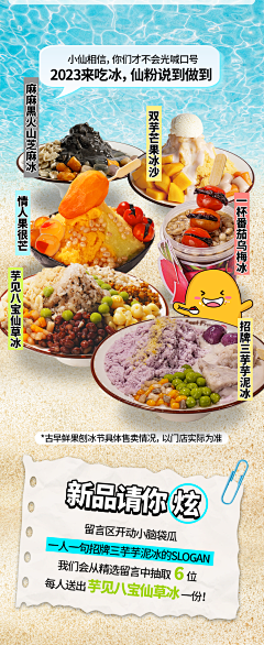 而你有我采集到排版