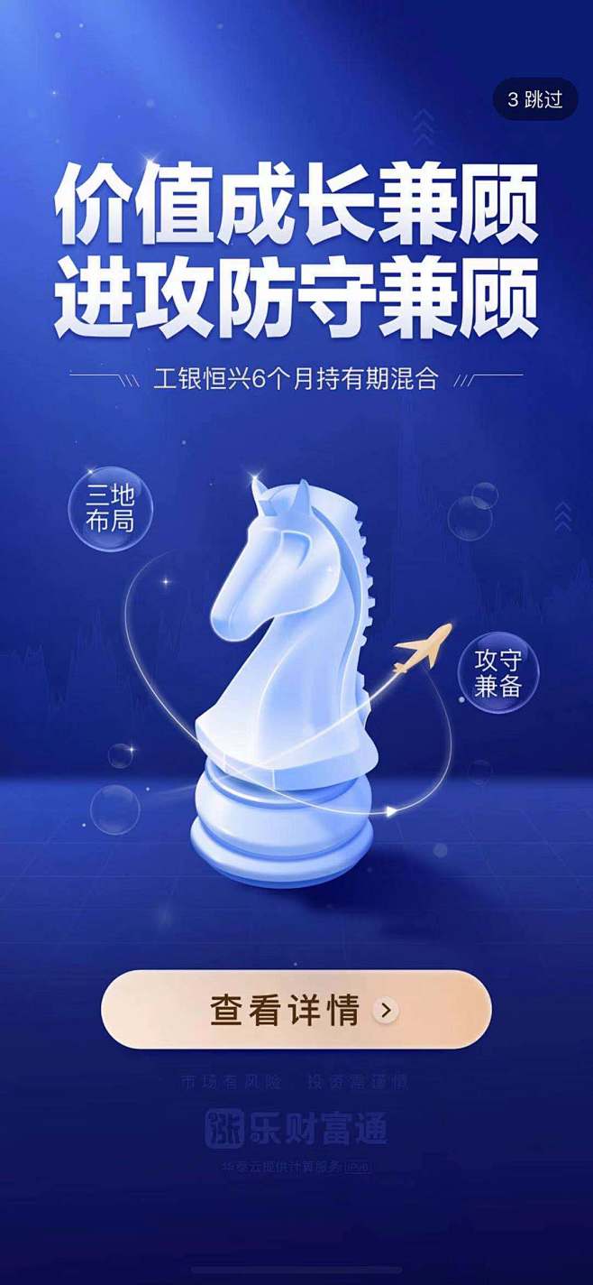 金融活动