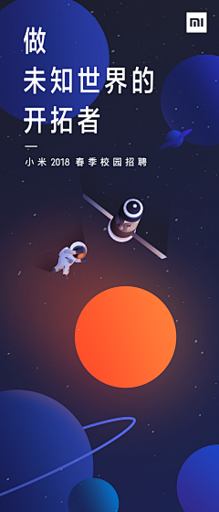学良_采集到小米