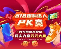 九九归七采集到1 PK