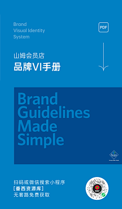 Lamer：采集到VI视觉