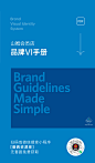 山姆会员店
外国 美国 企业 零售
LOGO 平面
品牌规范 品牌 品牌vi手册 品牌设计 品牌册 画册设计