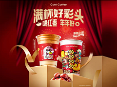lalala简单点采集到海报