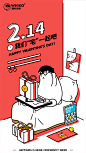 @WHIKO谜之生物 的个人主页 - 微博