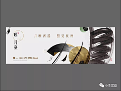 ~岁月静好~采集到提案思考