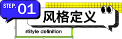 未来流沙采集到朋友圈、信息流、广告参考