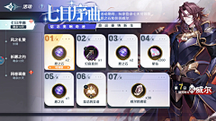espressofoy采集到二次元游戏