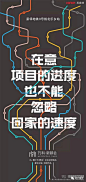 【公众号：地产视觉】
【公众号：地产视觉】