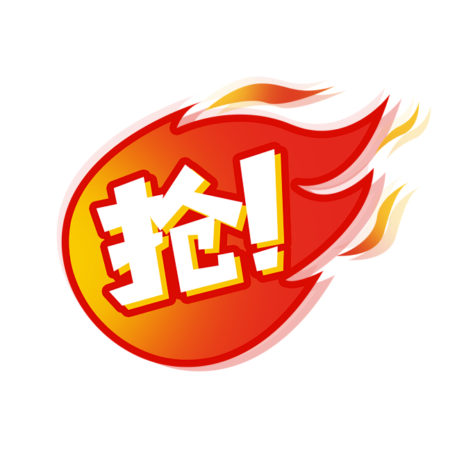 千库网_抢创意艺术字设计_艺术字编号10...