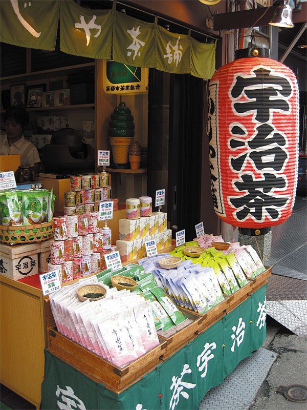 【京都府 宇治抹茶】据说日本的第一棵茶苗...