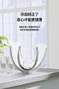 牙齿矫正器