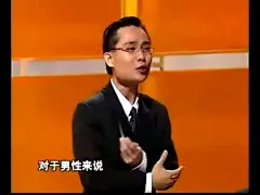 2001年国际大专辩论赛总决赛—钱是万恶之源——一路强奸一路飚