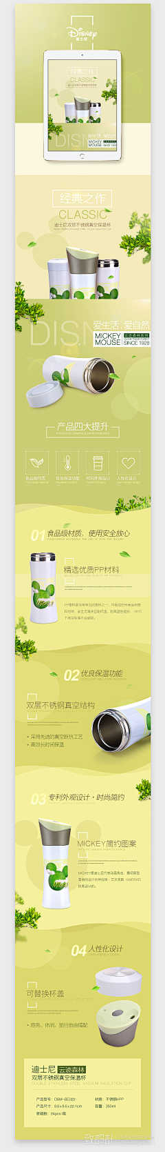 원방‖゛FanG采集到宝贝详情