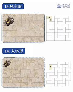 JS_WD采集到工艺