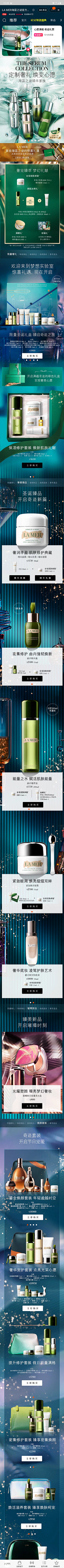 chakuu采集到双12