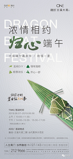 一个名不经传的设计师采集到节气