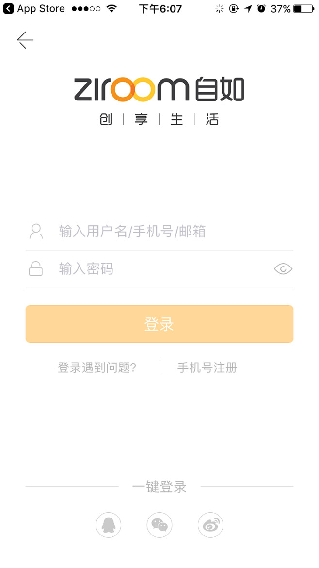 app注册登陆-UI_app注册登陆页面...