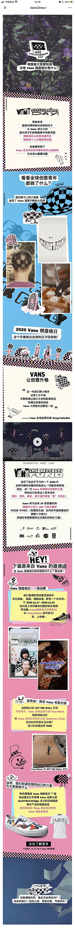 头顶长蘑菇了采集到▲ 推文长图 ▲