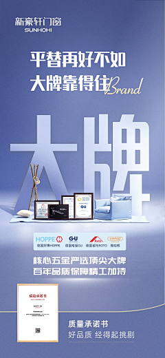pUjNIM1U采集到门窗