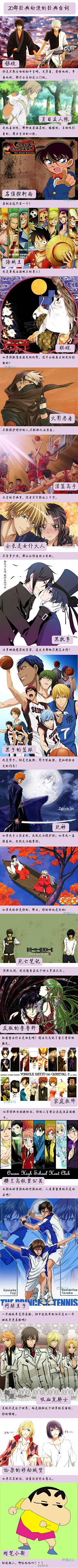 Gintoki_丶Azusa采集到待分类