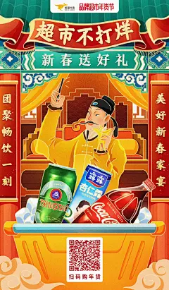 采集图片