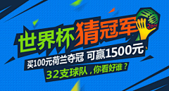 yaoyao~采集到广告banner