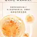 天猫详情页专采：NACO麦角硫因前导水补光促吸收提亮肤色水油双导精华爽肤水-tmall.com天猫