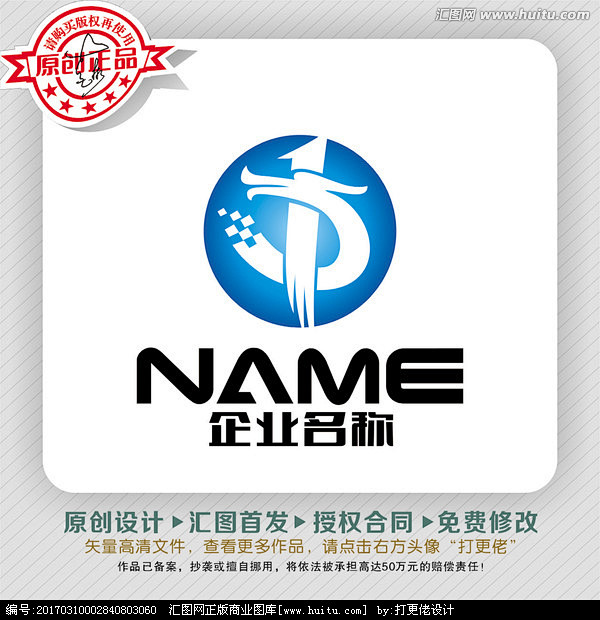 中字龙腾环球科技LOGO