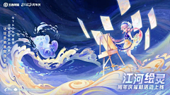 馨小☀️采集到banner