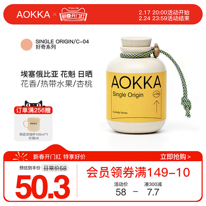 澳帝焙_淘宝搜索