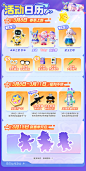 快来！国风时装免费送！功夫熊猫带你勇闯元梦“江湖”~-好游快爆APP