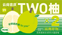 摆烂了家人们采集到banner