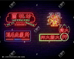 Moxi濑濑采集到赛博朋克