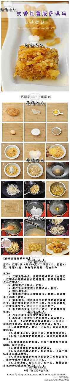 WJY43_樱桃子采集到美图