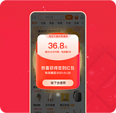 右飞飞采集到动效—UI